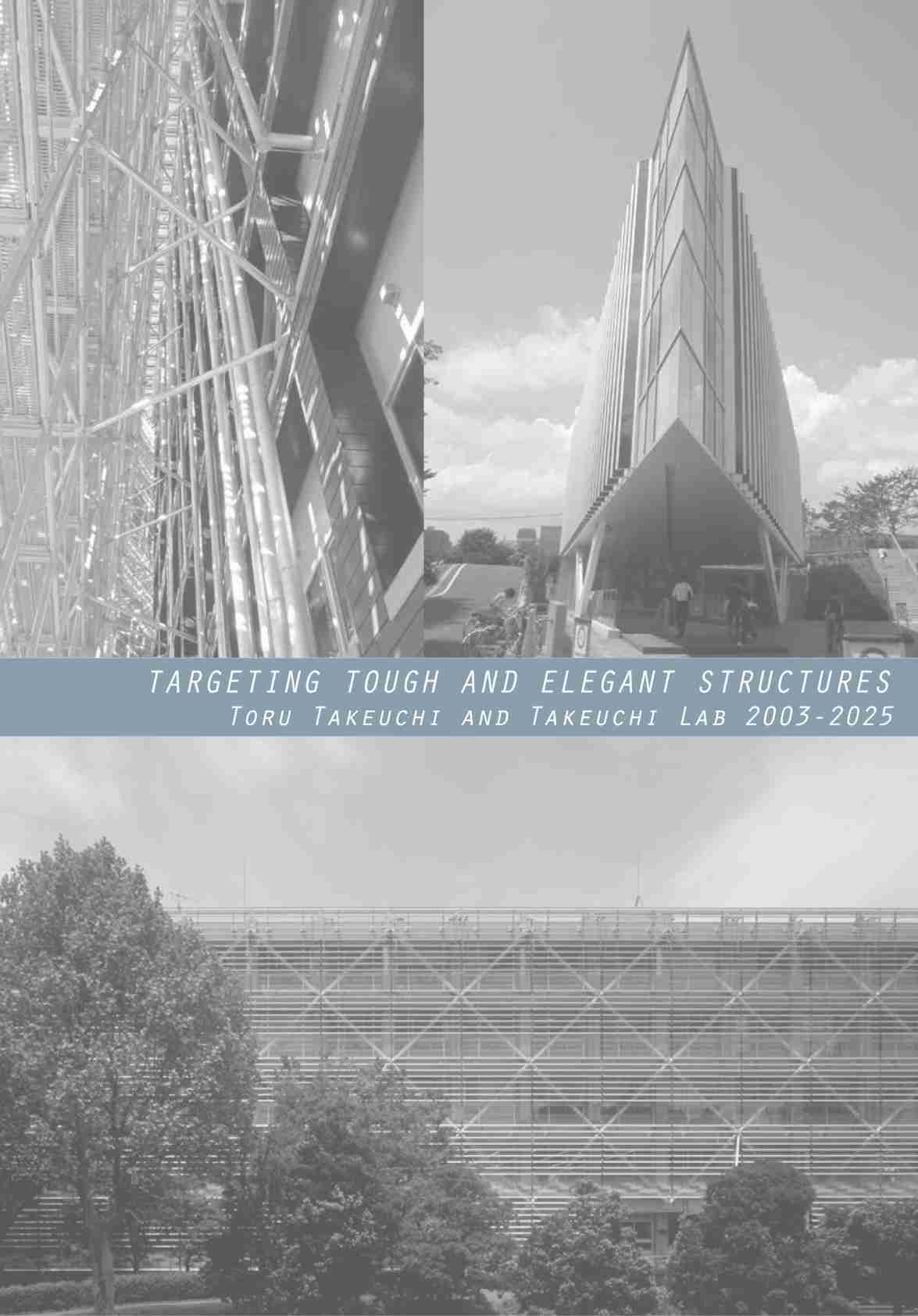 建築火災安全工学入門（単行本） 建築火災安全工学入門 新品本・書籍 | ブックオフ公式オンライン