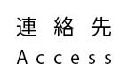 access